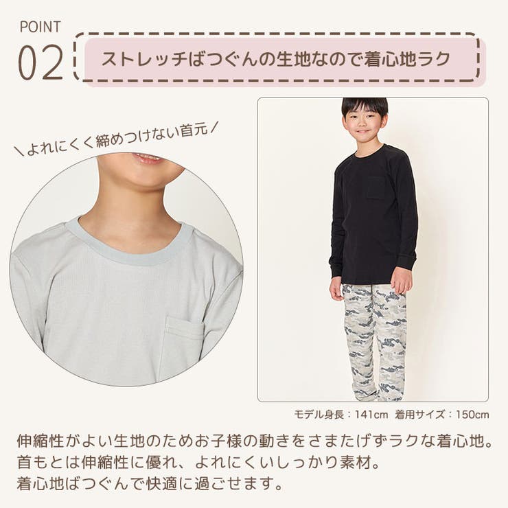 パジャマ キッズ 長袖 | DEAR COLOGNE KIDS | 詳細画像8 