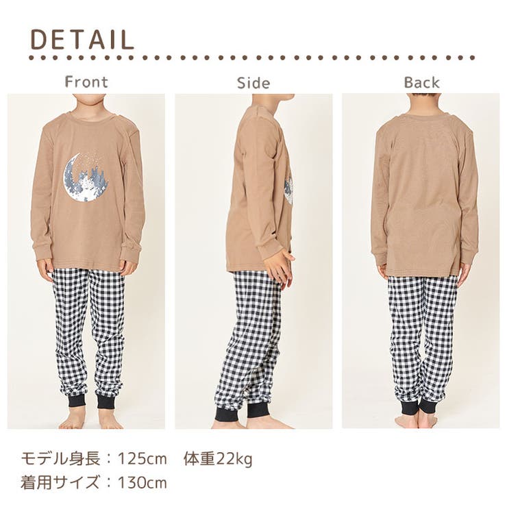 パジャマ キッズ 長袖 | DEAR COLOGNE KIDS | 詳細画像10 
