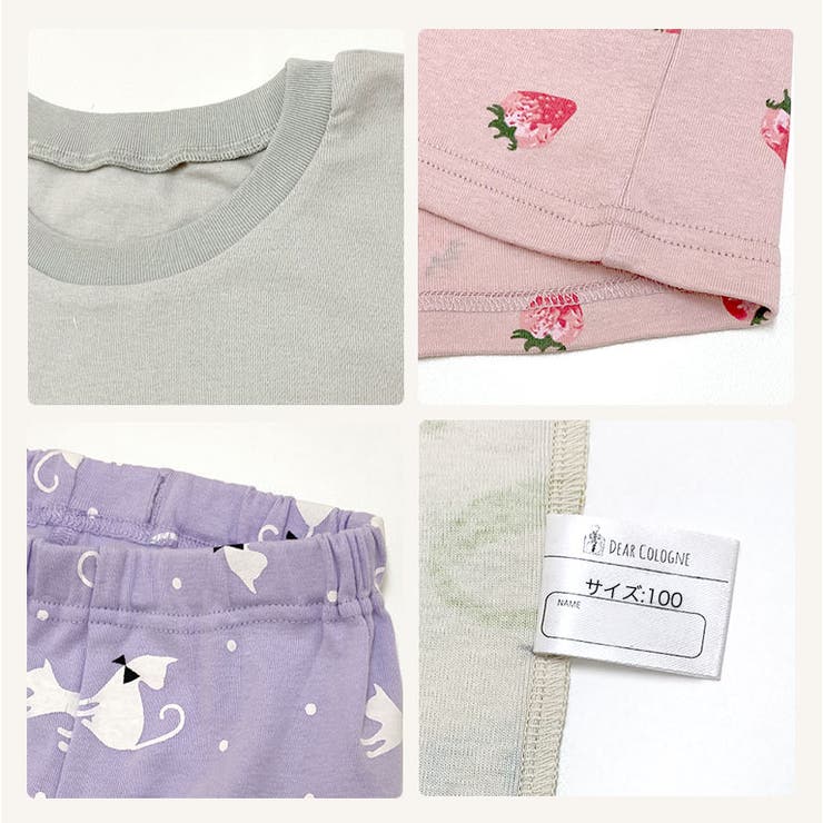 パジャマ キッズ 長袖 | DEAR COLOGNE KIDS | 詳細画像11 