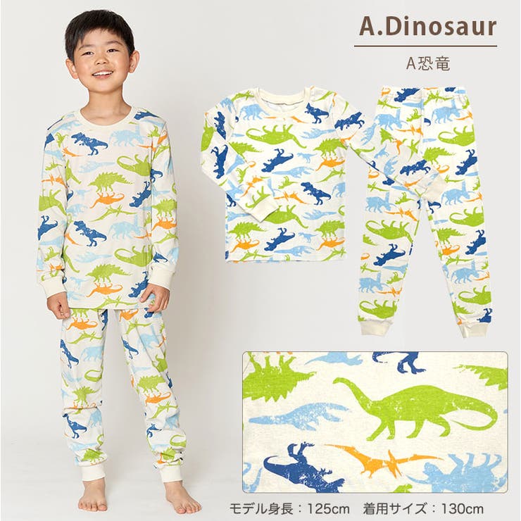 パジャマ キッズ 長袖 | DEAR COLOGNE KIDS | 詳細画像12 