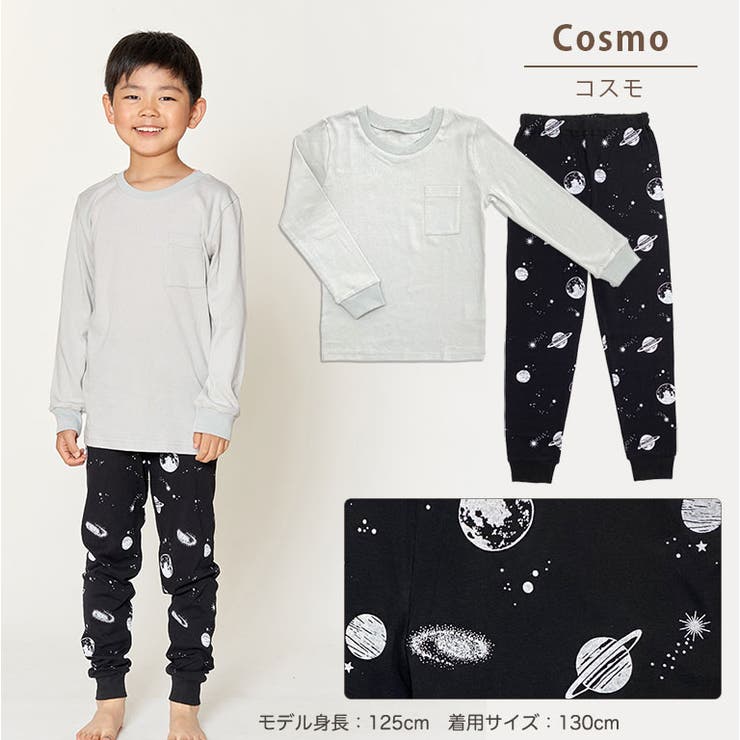 パジャマ キッズ 長袖 | DEAR COLOGNE KIDS | 詳細画像14 
