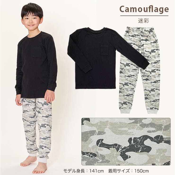 パジャマ キッズ 長袖 | DEAR COLOGNE KIDS | 詳細画像15 