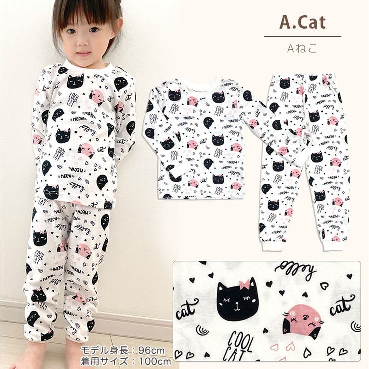 パジャマ キッズ 長袖 | DEAR COLOGNE KIDS | 詳細画像20 