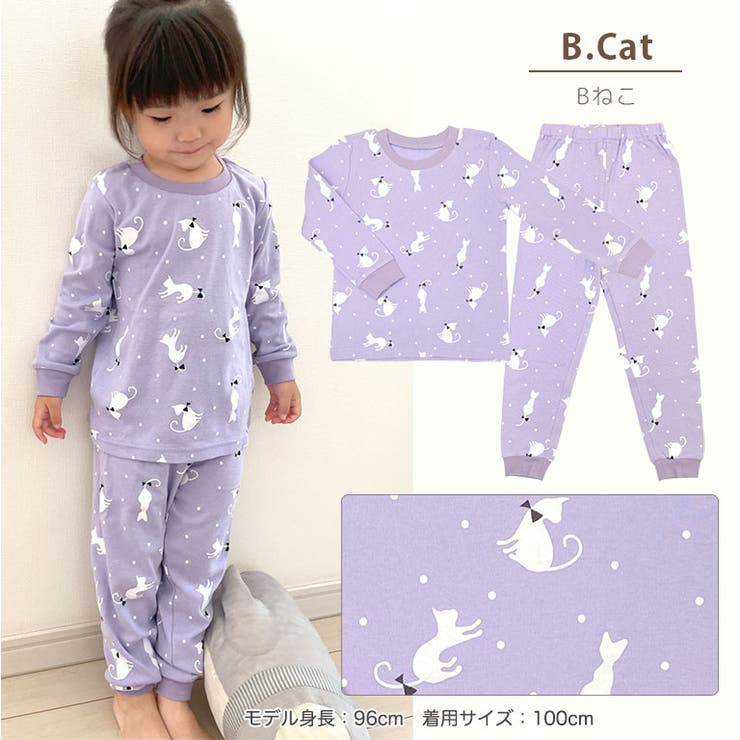 パジャマ キッズ 長袖 | DEAR COLOGNE KIDS | 詳細画像21 