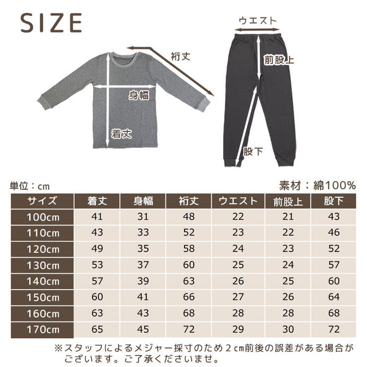 パジャマ キッズ 長袖 | DEAR COLOGNE KIDS | 詳細画像27 