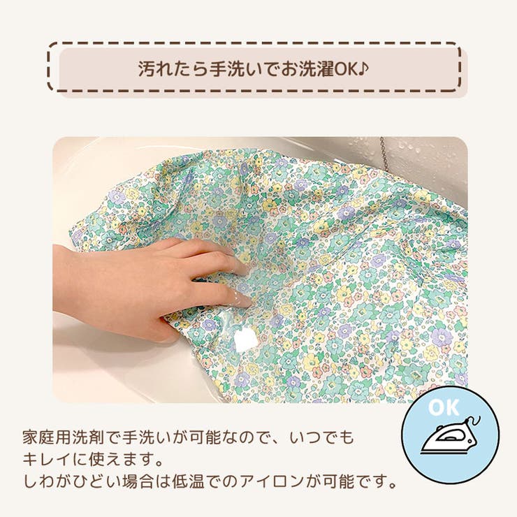 プレイウェア 長袖 子供 | DEAR COLOGNE KIDS | 詳細画像30 