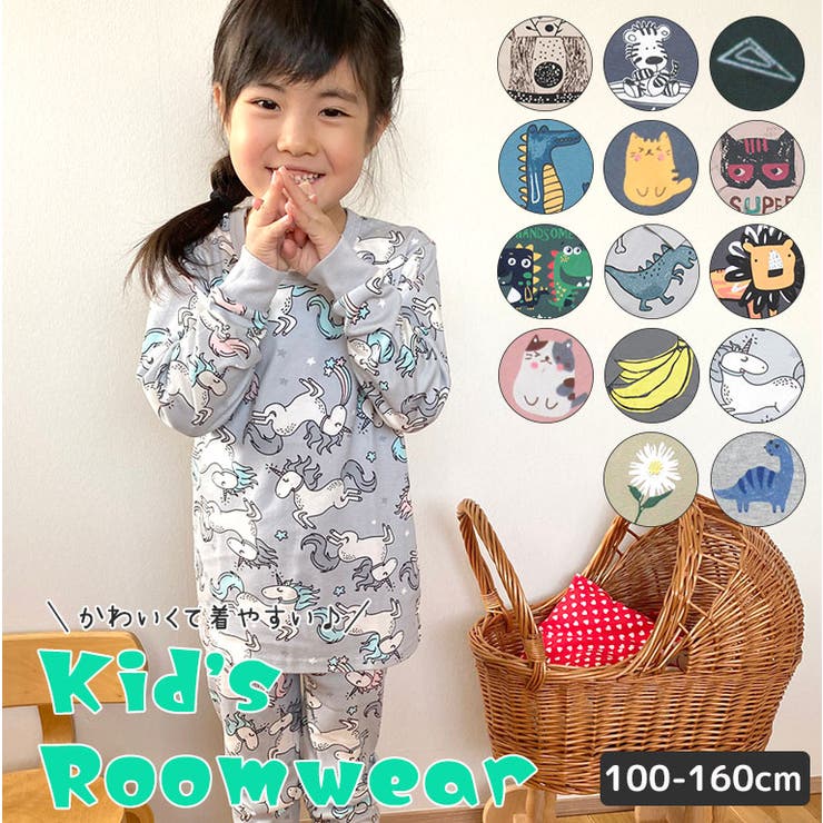 パジャマ キッズ 女の子 品番 Grct Dear Cologne Kids ディアコロンキッズ のキッズファッション通販 Shoplist ショップリスト
