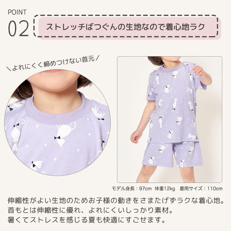 パジャマ キッズ 半袖 | DEAR COLOGNE KIDS | 詳細画像8 