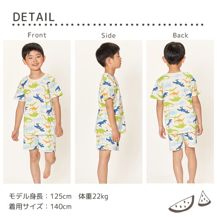 パジャマ キッズ 半袖 | DEAR COLOGNE KIDS | 詳細画像10 