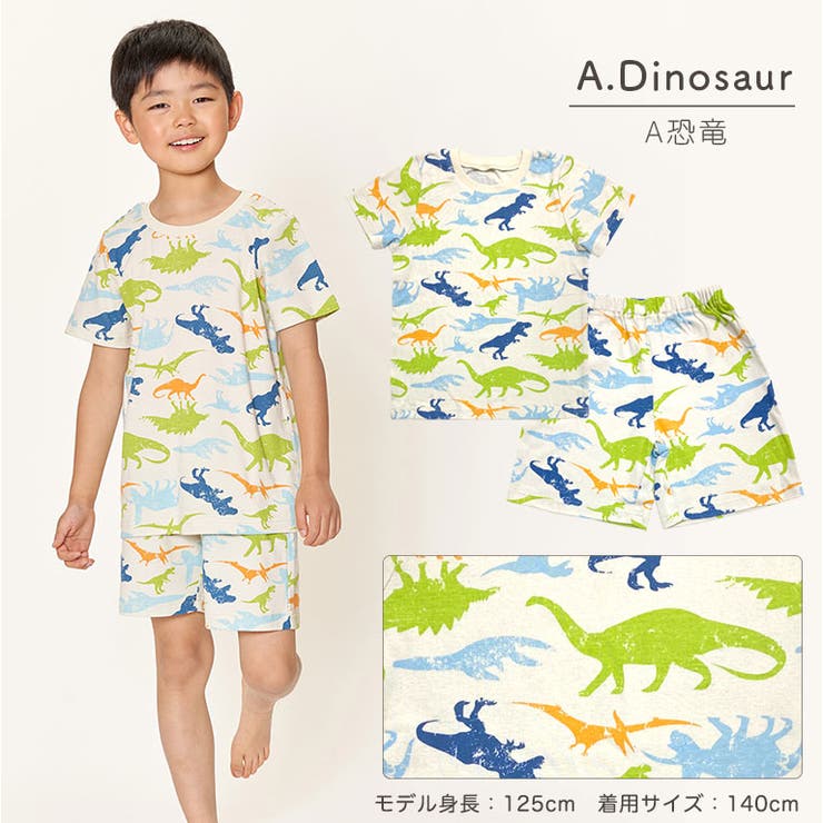 パジャマ キッズ 半袖 | DEAR COLOGNE KIDS | 詳細画像12 