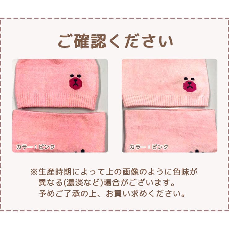 帽子 ベビー キッズ | DEAR COLOGNE KIDS | 詳細画像11 