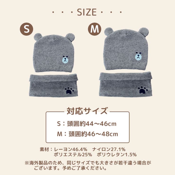 帽子 ベビー キッズ | DEAR COLOGNE KIDS | 詳細画像12 