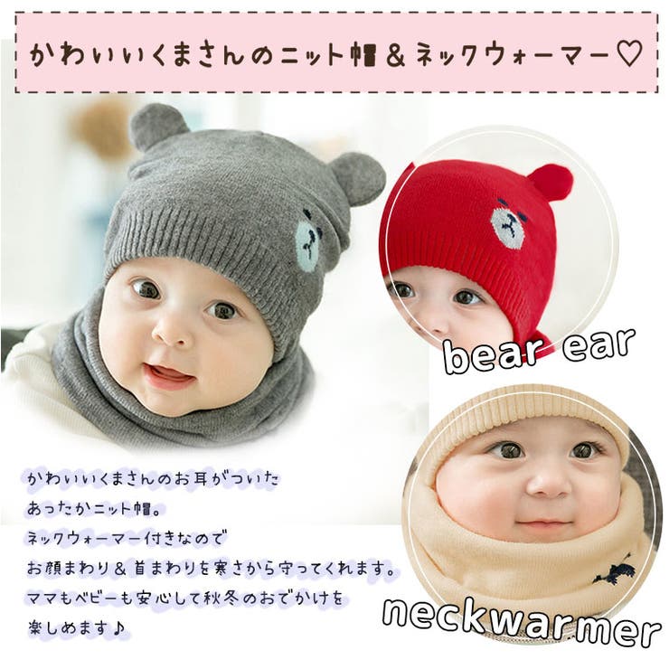 帽子 ベビー キッズ | DEAR COLOGNE KIDS | 詳細画像2 