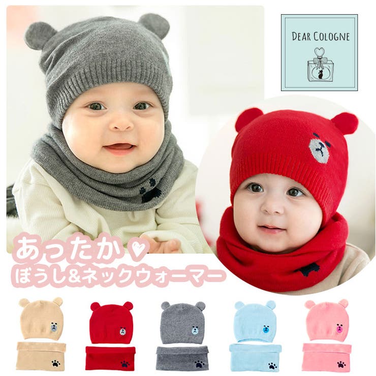 帽子 ベビー キッズ | DEAR COLOGNE KIDS | 詳細画像1 