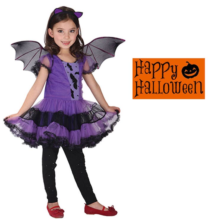 ハロウィン 衣装 子供 品番 Grct Dear Cologne Kids ディアコロンキッズ のキッズファッション通販 Shoplist ショップリスト