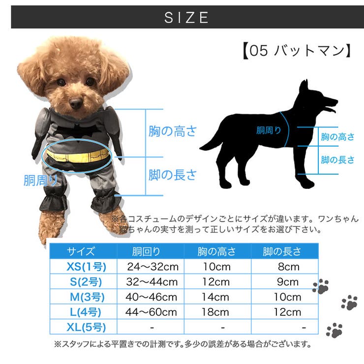 ペット コスチューム 犬 | DEAR COLOGNE | 詳細画像20 