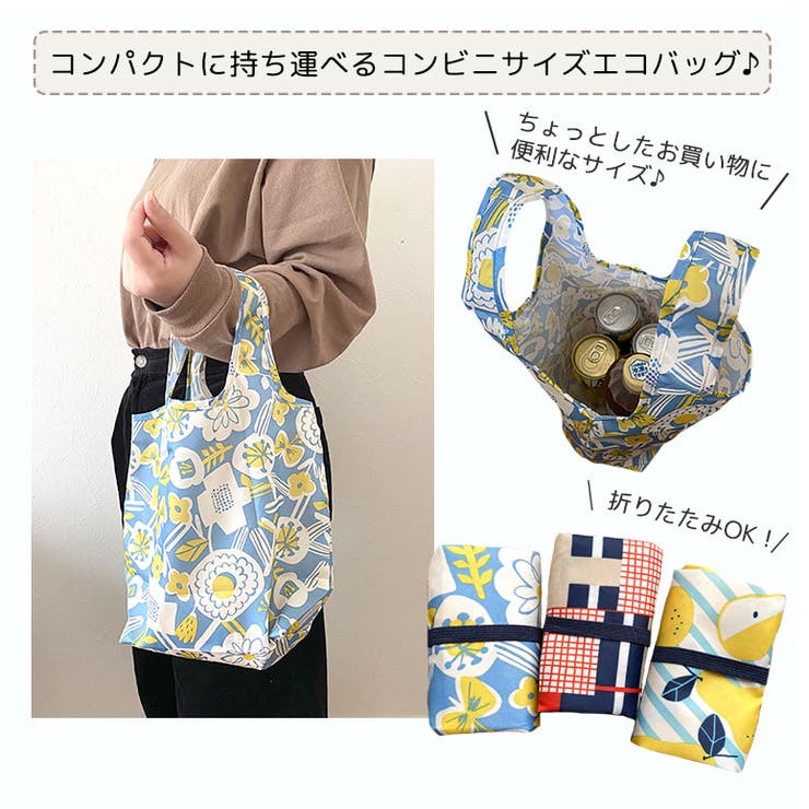 エコバッグ マチ広 折りたたみ 品番 Grct Dear Cologne ディアコロン のレディースファッション通販 Shoplist ショップリスト