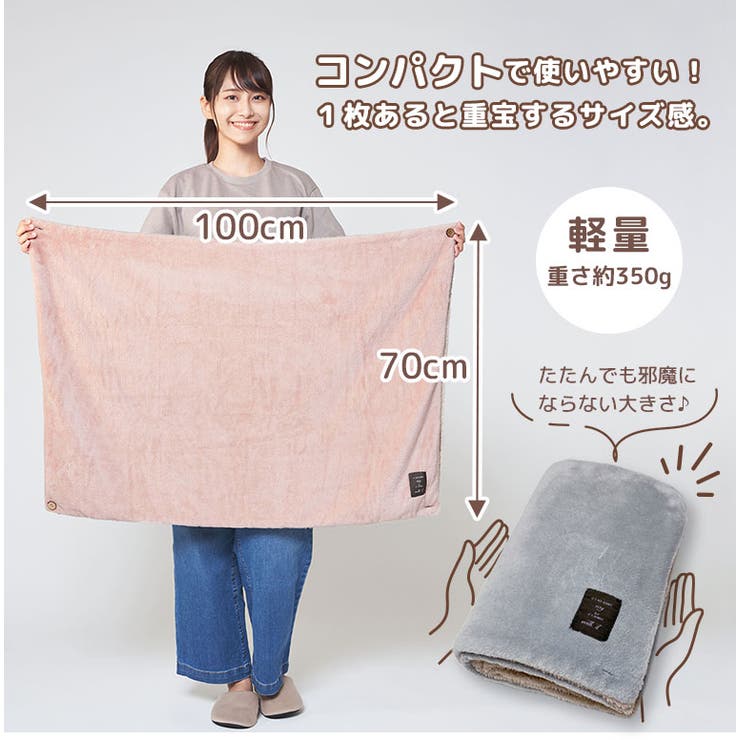 ひざ掛け かわいい ブランケット 品番 Grct Dear Cologne ディアコロン のレディースファッション通販 Shoplist ショップリスト