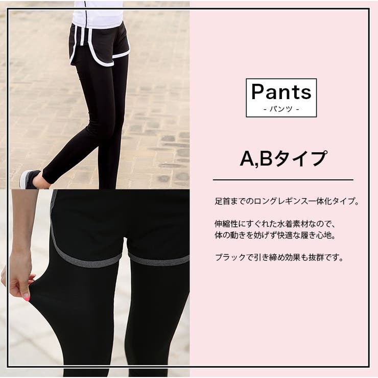 スポーツウェア レディース 2点セット 品番 Grct Dear Cologne ディアコロン のレディース ファッション通販 Shoplist ショップリスト スポーツウェア レディース 2点セット 品番 Grct Dear Cologne ディアコロン のレディース ファッション通販 Shoplist ショップリスト