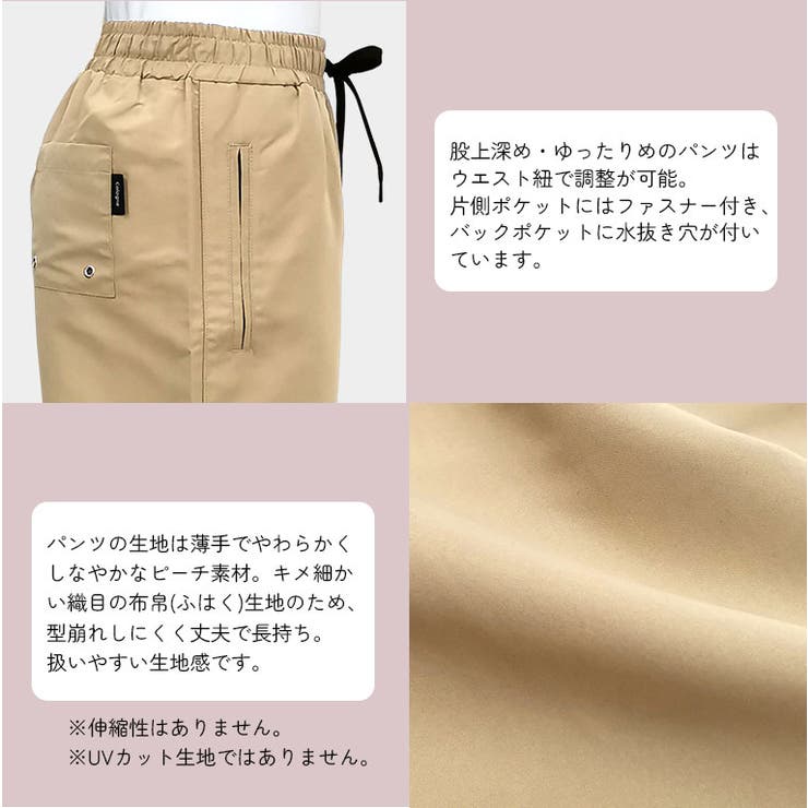 紫外線カット率99 9%以上！ UVカット | DEAR COLOGNE | 詳細画像7 