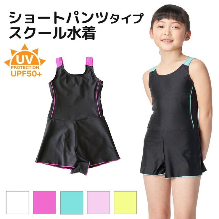 スクール水着 女の子 ワンピース 品番 Grct Dear Cologne Kids ディアコロンキッズ のキッズファッション通販 Shoplist ショップリスト スクール水着 女の子 ワンピース 品番 Grct Dear Cologne Kids ディアコロンキッズ のキッズファッション通販 Shoplist ショップリスト