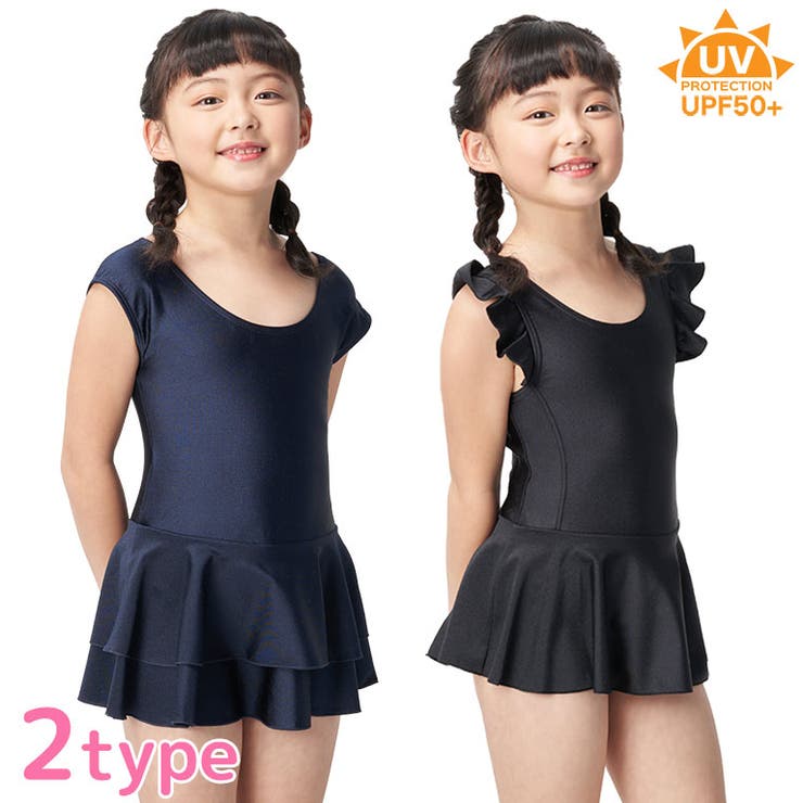 スクール水着 女の子 女子 品番 Grct Dear Cologne Kids ディアコロンキッズ のキッズファッション通販 Shoplist ショップリスト スクール水着 女の子 女子 品番 Grct Dear Cologne Kids ディアコロンキッズ のキッズファッション通販 Shoplist ショップリスト