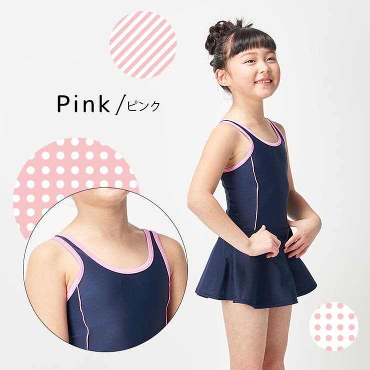 新作 スクール水着 女の子 品番 Grct Dear Cologne Kids ディアコロンキッズ のキッズファッション通販 Shoplist ショップリスト