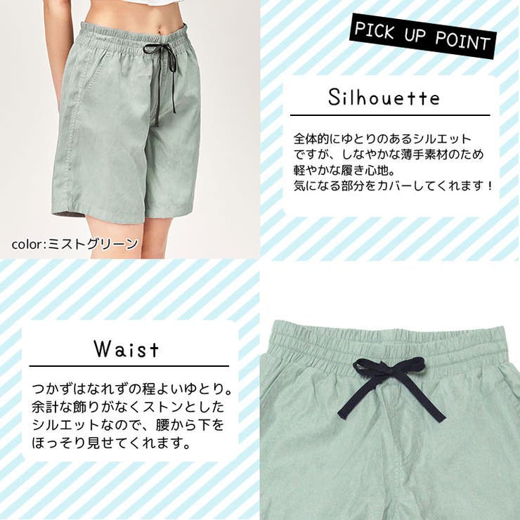 サーフパンツ レディース ロング[品番：GRCT2080865]｜DEAR