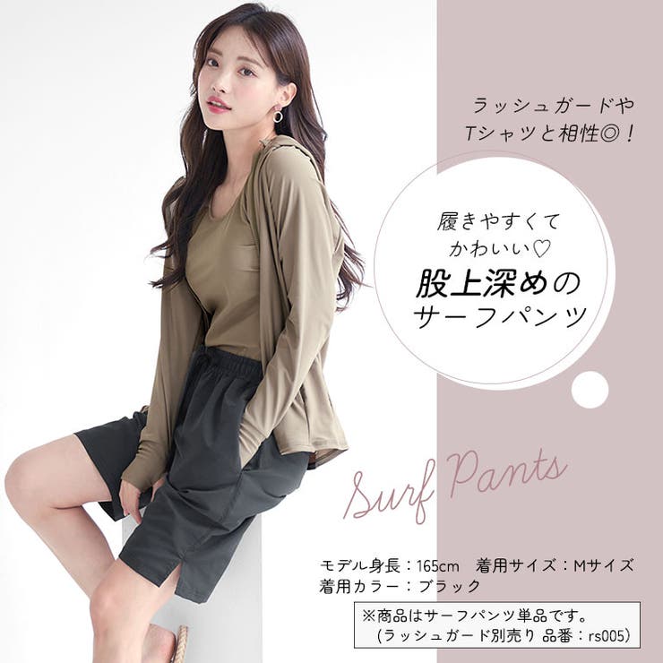 股上深め 履きやすい サーフパンツ[品番：GRCT2080976]｜DEAR