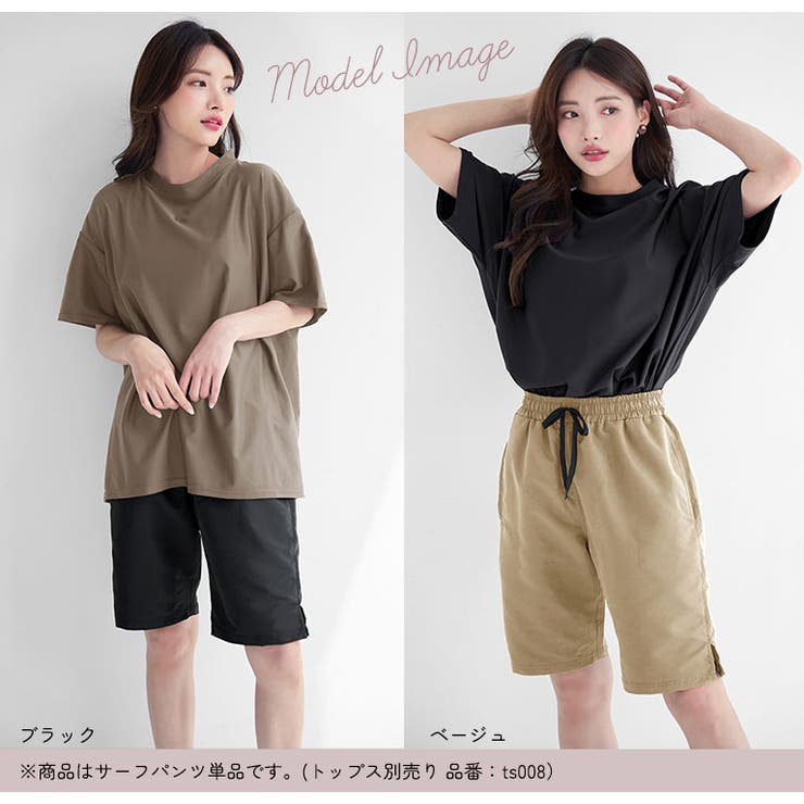 股上深め 履きやすい サーフパンツ[品番：GRCT2080976]｜DEAR