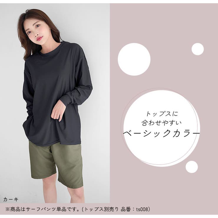 股上深め 履きやすい サーフパンツ | DEAR COLOGNE | 詳細画像6 