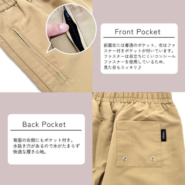 股上深め 履きやすい サーフパンツ | DEAR COLOGNE | 詳細画像8 
