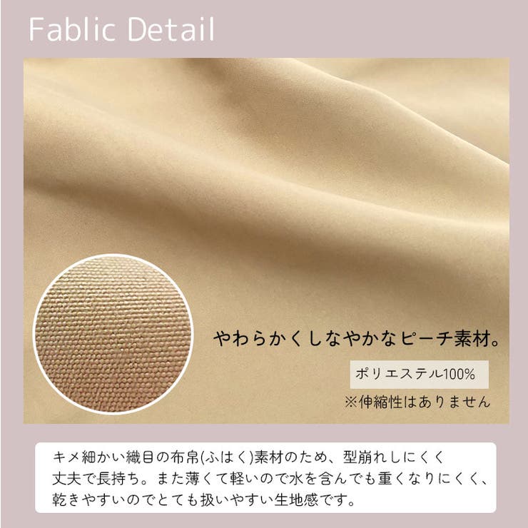 股上深め 履きやすい サーフパンツ | DEAR COLOGNE | 詳細画像9 