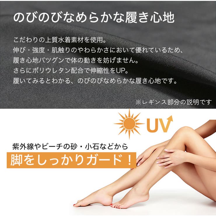 UVカット率99 9%以上 ラッシュレギンス付きショートパンツ | DEAR COLOGNE | 詳細画像4