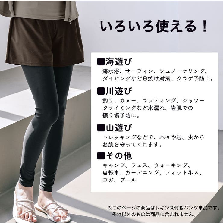 新品未開封　ラバ　スカーラ　ショートパンツ付きレギンス　黒　ブラック Lサイズ 2025年最新】LAVAショートパンツ付きレギンスの人気アイテム