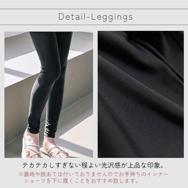 UVカット率99 9%以上 ラッシュレギンス付きショートパンツ[品番