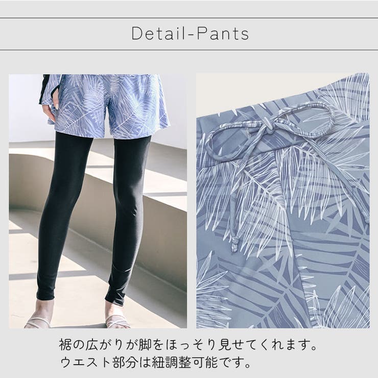 UVカット率99 9%以上 ラッシュレギンス付きショートパンツ[品番