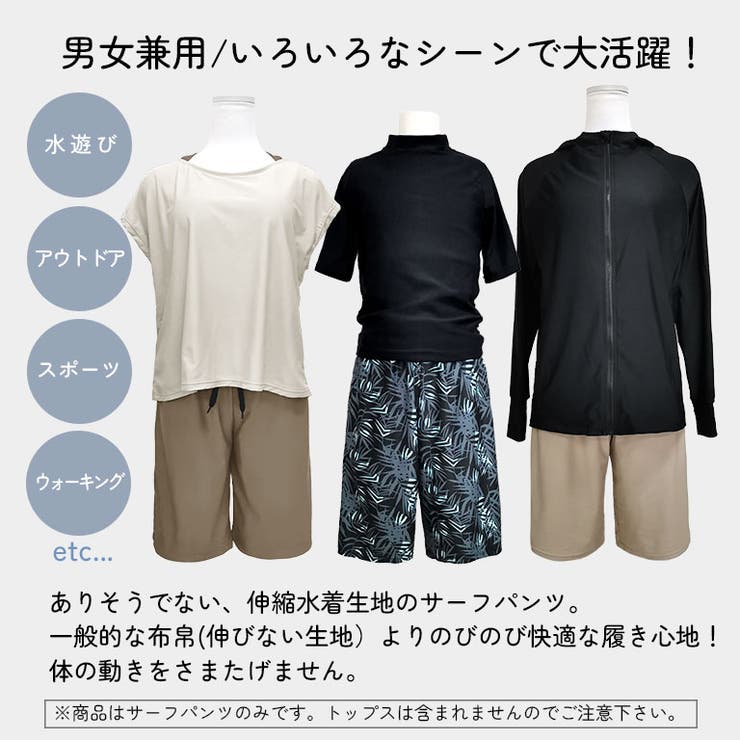 パンツスタイル ホルターネック ビーチ  パンツタイプ S/M/L ピーチスキンエッグタックパンツ(大きいサイズ) / パンツ