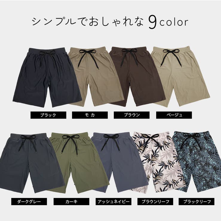 サーフパンツ sp012-01m.jpg