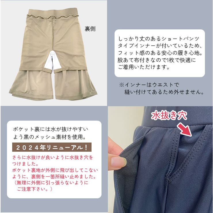 のびのび履きやすい！ インナーがくっついた サーフパンツ | DEAR COLOGNE | 詳細画像6 