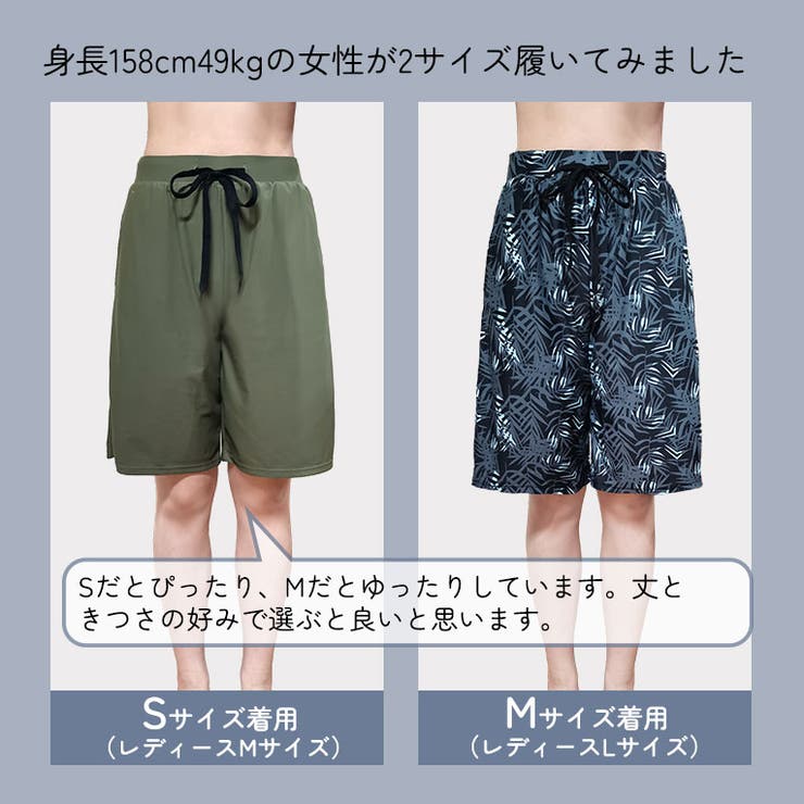 のびのび履きやすい！ インナーがくっついた サーフパンツ[品番