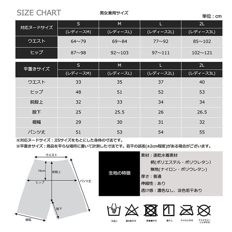 のびのび履きやすい！ インナーがくっついた サーフパンツ | DEAR COLOGNE | 詳細画像10 