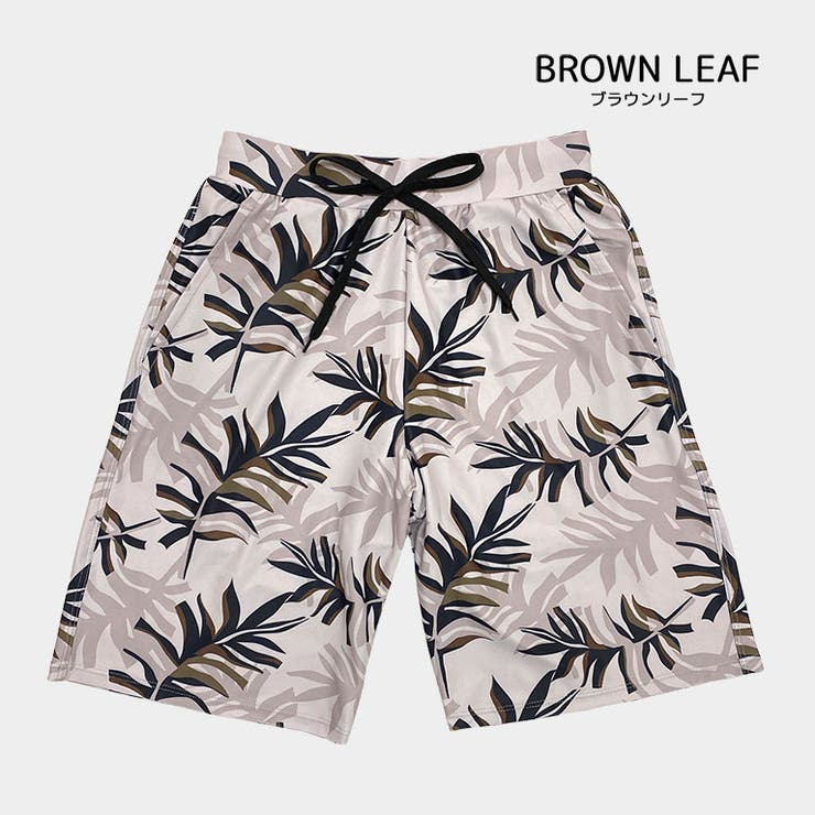 ブラウンリーフ | のびのび履きやすい！ インナーがくっついた サーフパンツ | DEAR COLOGNE