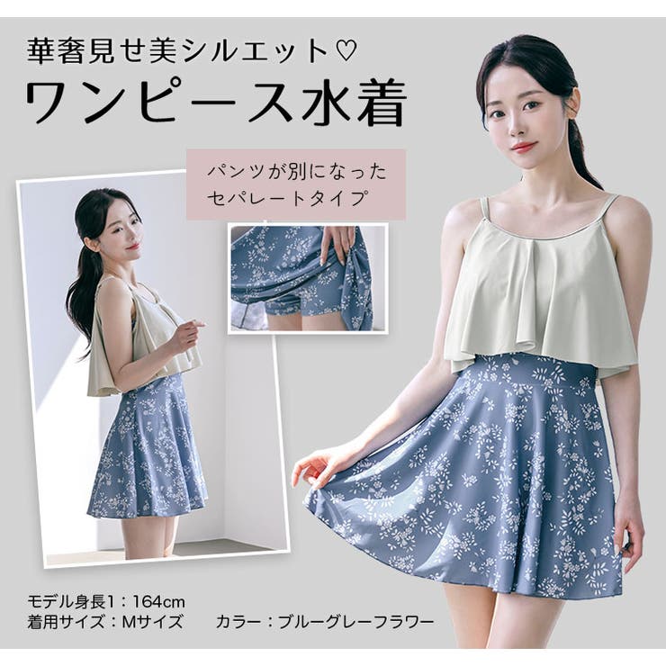 MILK リボンタイワンピース　　水色　ブルー 楽天市場】水色 ロングワンピース（サイズ（S/M/L）L）の通販