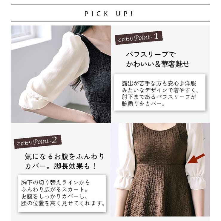 水着 ワンピース 体型カバー | DEAR COLOGNE | 詳細画像5 