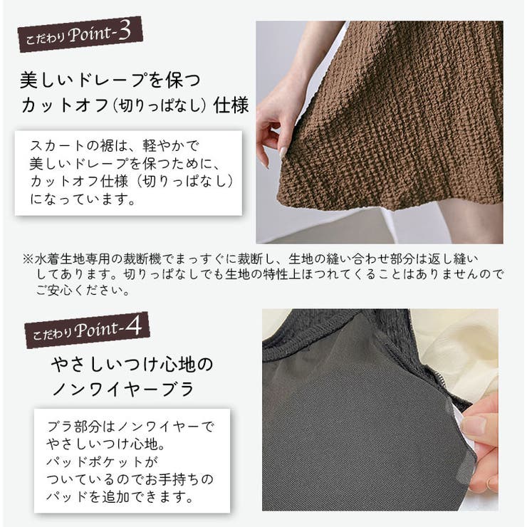 水着 ワンピース 体型カバー | DEAR COLOGNE | 詳細画像6 