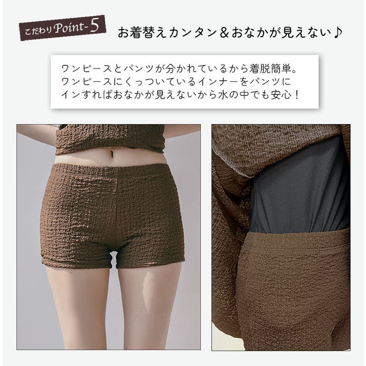 水着 ワンピース 体型カバー | DEAR COLOGNE | 詳細画像7 