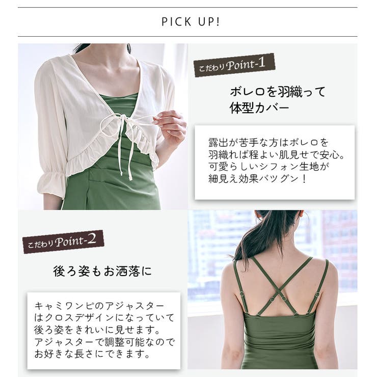 水着 レディース ワンピース | DEAR COLOGNE | 詳細画像5 