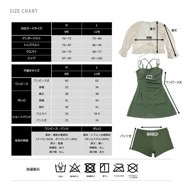 水着 レディース ワンピース | DEAR COLOGNE | 詳細画像12 