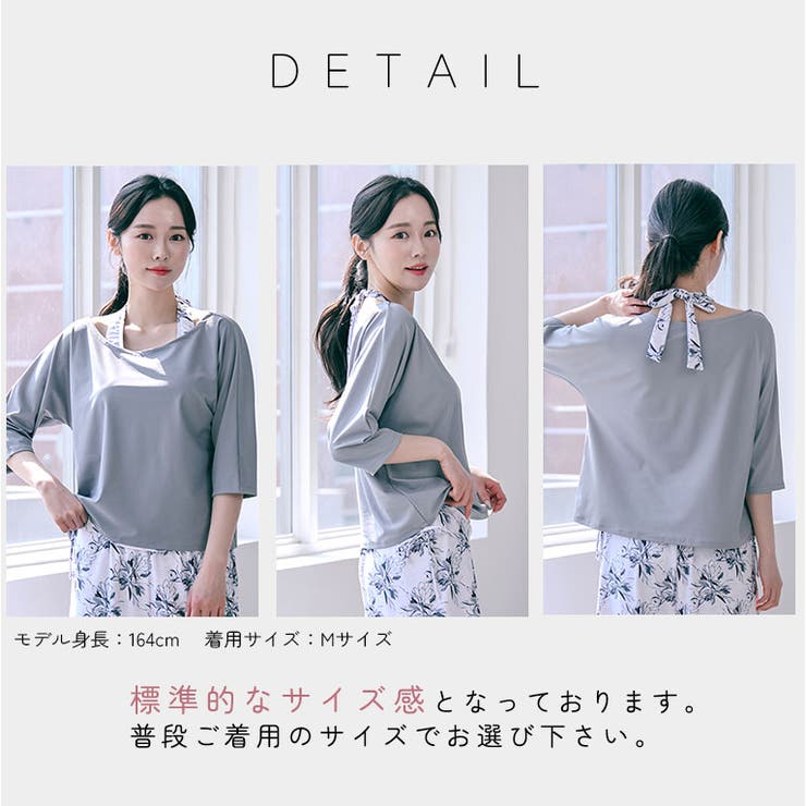 水着 レディース 体型カバー[品番：GRCT2080985]｜DEAR COLOGNE